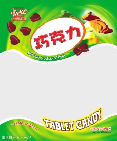巧克力包装正面