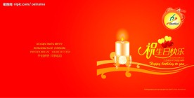 生日贺卡封面