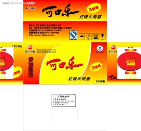 方便面矢量设计包装图