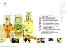 化妆品画册模版