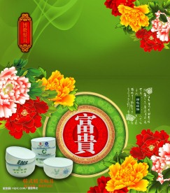 碗盒子  包装盒设计