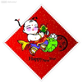 新春喜庆图
