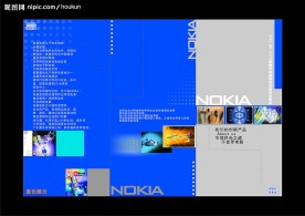 诺基亚产品DM单设计