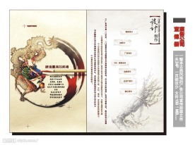 广告公司宣传册