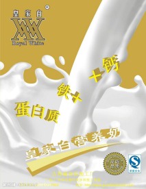 奶粉包装图