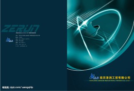 电子产品封面设计