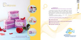 原创画册内页设计