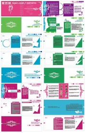 化妆品画册设计矢量（共36P）