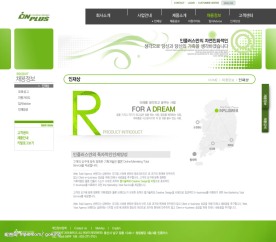 韩国大型电子产品商业网站