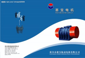 画册封面设计图片