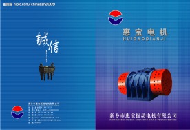 画册封面设计图片