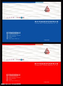 画册封面设计图片