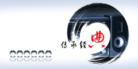 蓝威音响包装封面