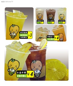 奶茶 宣传单