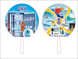 电器促销  扇子