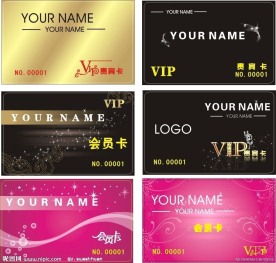 会员卡设计