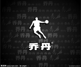 乔丹背景 乔丹 黑色背景