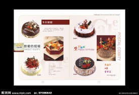 蛋糕画册
