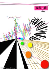 点线面音乐杂志封面设计