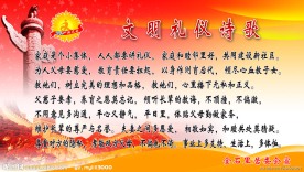 X展架 易拉宝 广告设计