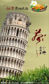 细节影响成效 企业形象画设计