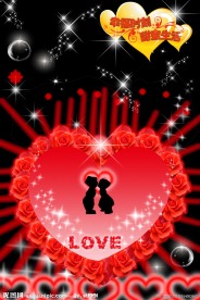 2010 情人节 psd分层素材