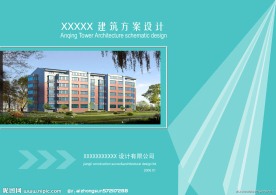 文本 封面 素材