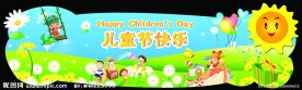 儿童节吊牌