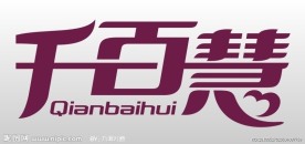 千百慧服装标志