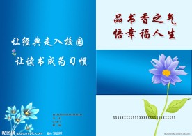 笔记本封面设计图片