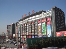 北京市房山区良乡盛通家居广场