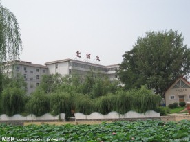北师大良乡附中
