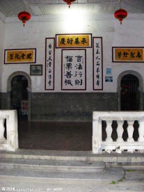 古田会议纪念馆