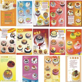 蛋糕画册