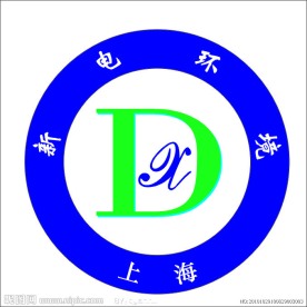 新电环境标志