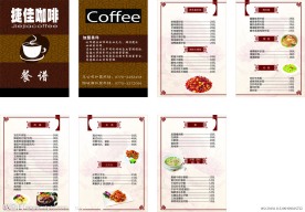 捷佳咖啡西餐厅菜单菜谱