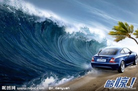 华晨汽车海浪冲出