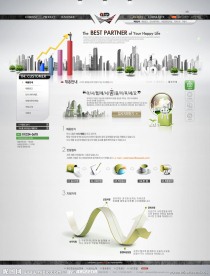商业网站psd分层素材