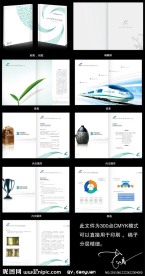 水墨山水 竹叶 高档画册 水墨