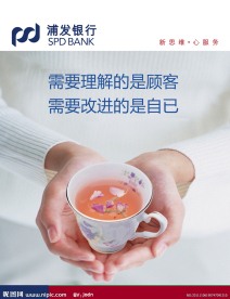 企业文化墙之提升篇