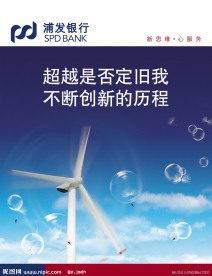 企业文化墙之历程篇