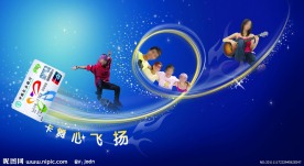 中国农业银行海报设计