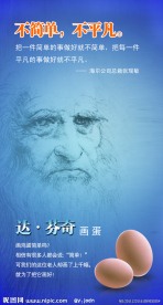 企业文化标语墙之做事篇