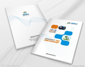 家庭秘书画册封面设计