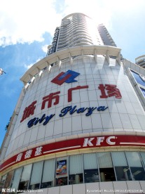 湛江城市广场外观