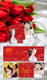 婚礼请柬