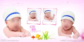 儿童相册模板设计