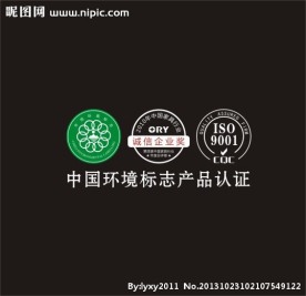 中国环境标志