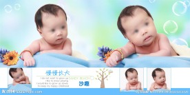 儿童相册设计模板