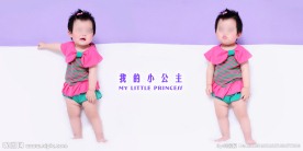 儿童相册设计模板